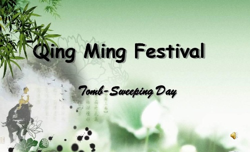 To know Qingming Festival